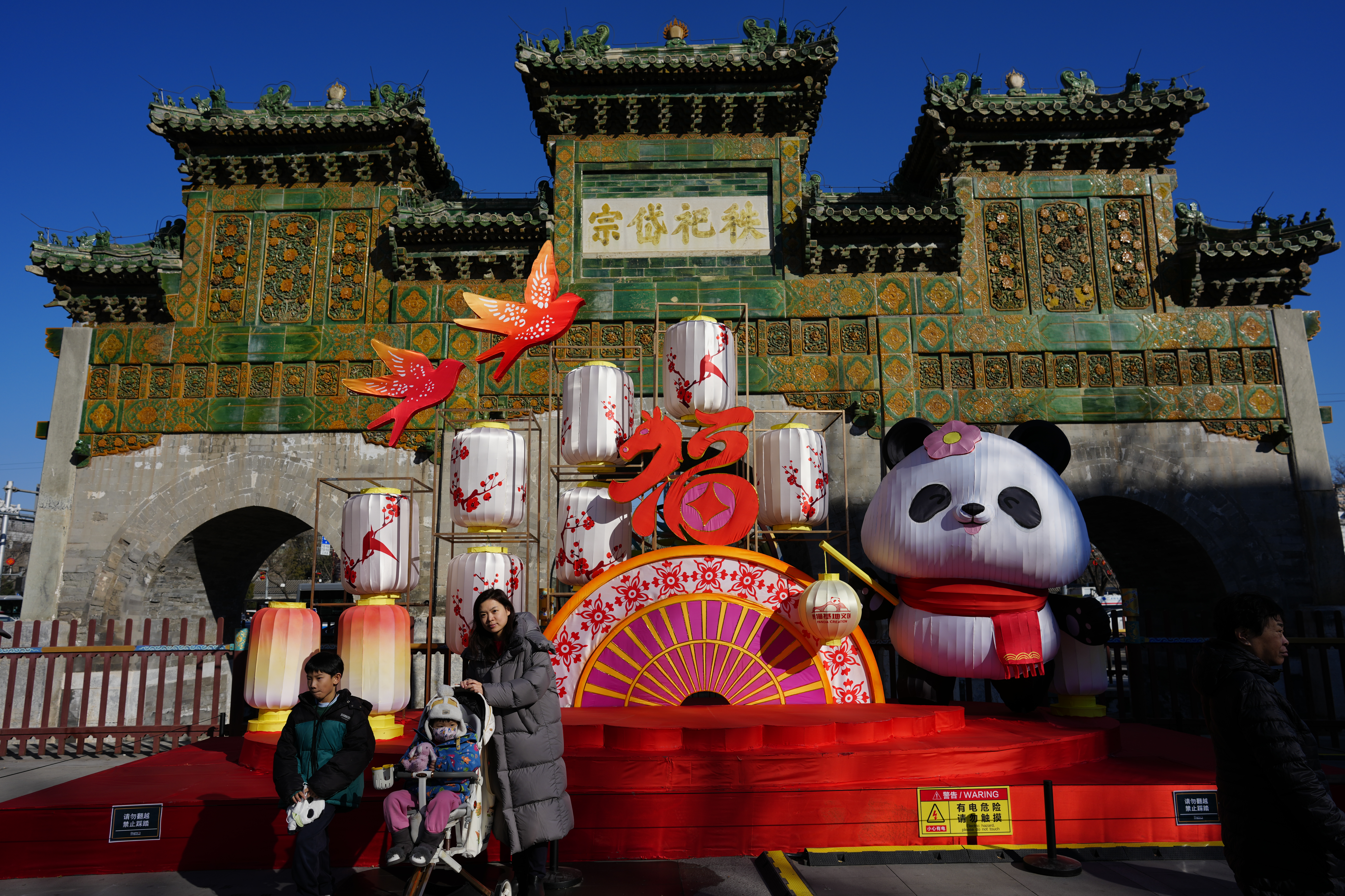 1771344343515_GettyImages 2261599363 1771316413