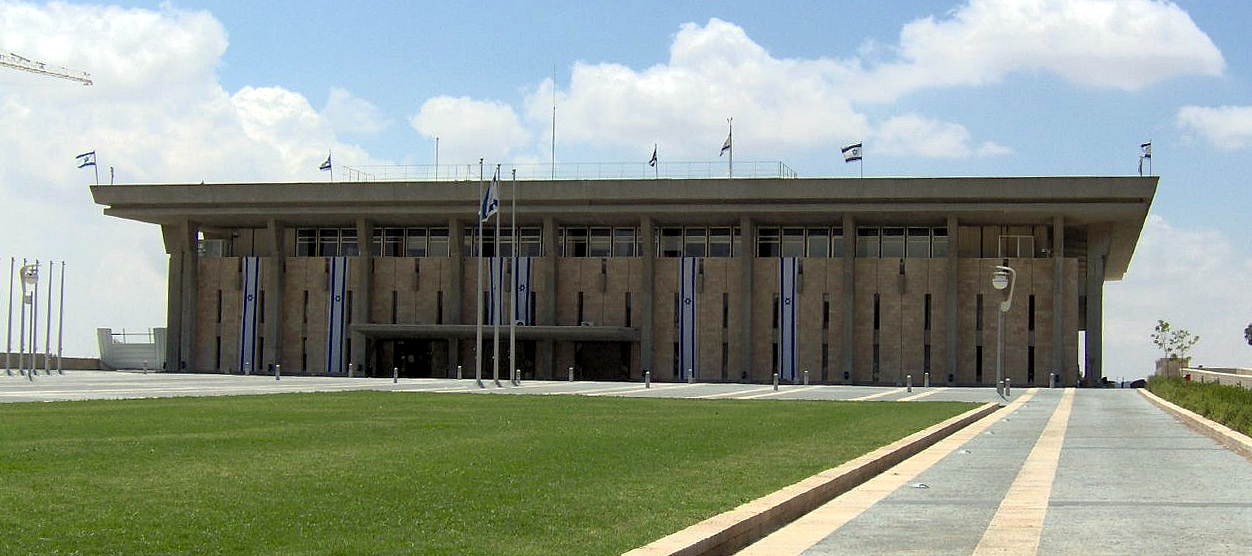 1793203732569_Knesset_building_ edited